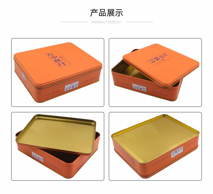 Handmade Metal Biscuits Tin Box