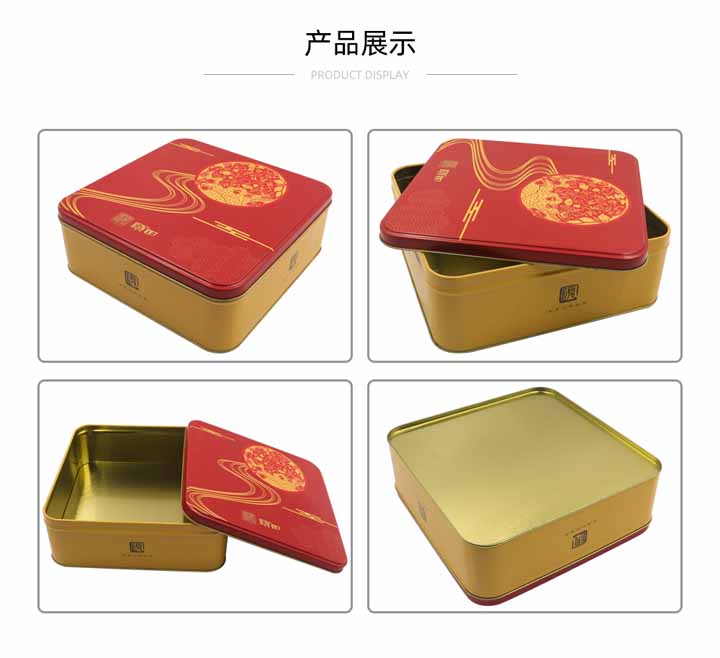 Moon Cake Tin Container