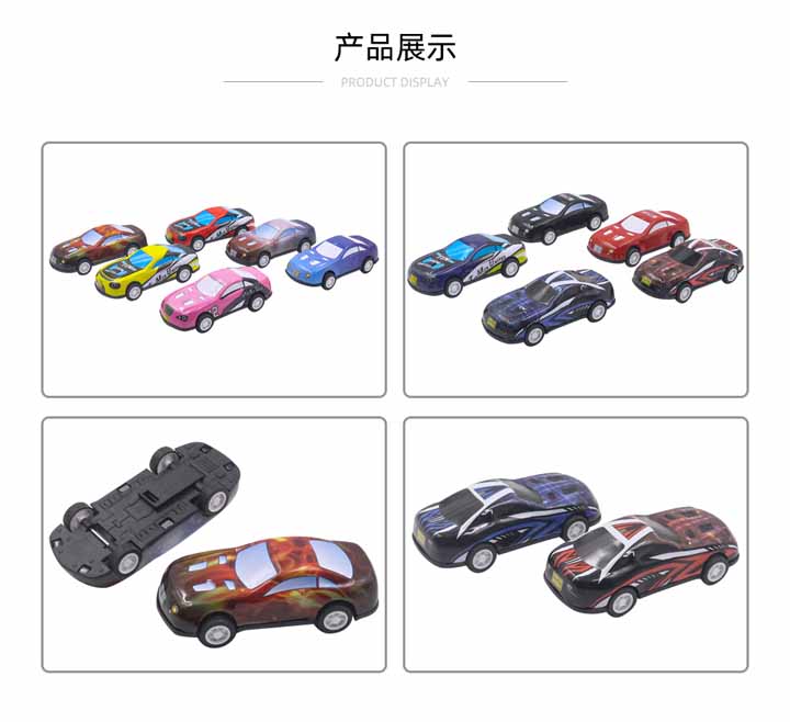 Children Toys Return Force Tin Car Model