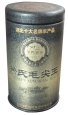 Tea Tins